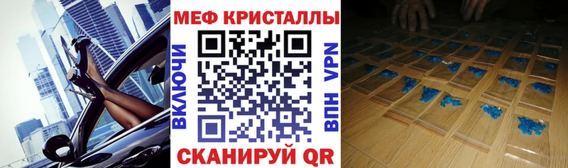 Купить наркотик аптеки Рязань Амфетамин  Cocaine  Гашиш  Каннабис  Альфа ПВП 