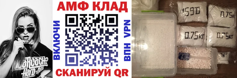 Амфетамин Розовый Рязань