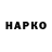 Бошки Шишки Bruce Banner BroX 7