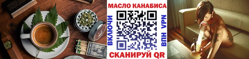 цена   Рязань  Еда ТГК марихуана 