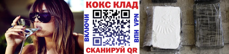 закладка  Рязань  Кокаин 99% 