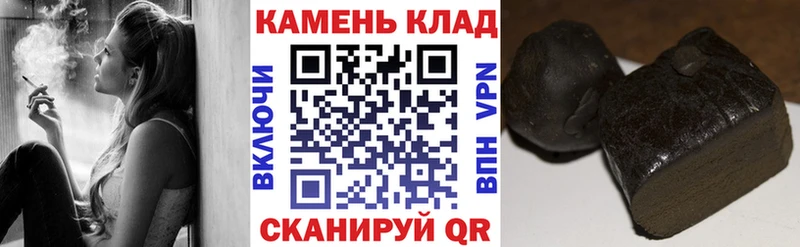 ГАШ 40% ТГК  магазин  наркотиков  блэк спрут tor  Рязань 