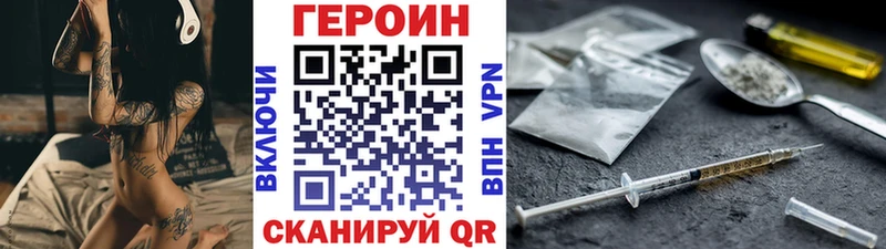 Героин Афган  кракен как войти  Рязань  даркнет сайт 
