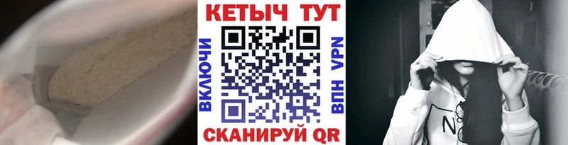 Кетамин VHQ  Рязань 