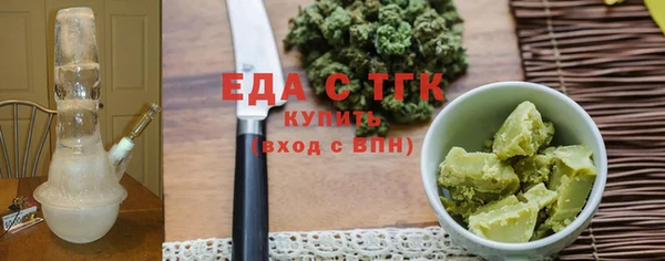 ГАЛЛЮЦИНОГЕННЫЕ ГРИБЫ Бугульма