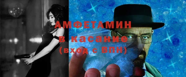 ГАЛЛЮЦИНОГЕННЫЕ ГРИБЫ Бугульма