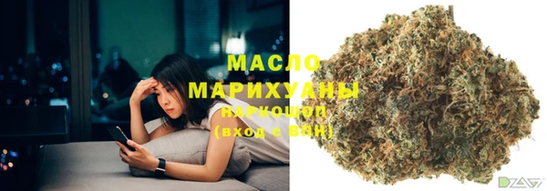 скорость Бронницы