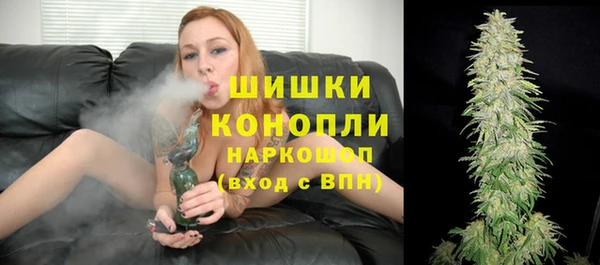 ГАЛЛЮЦИНОГЕННЫЕ ГРИБЫ Бугульма