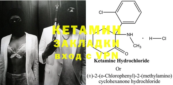бутират Бородино
