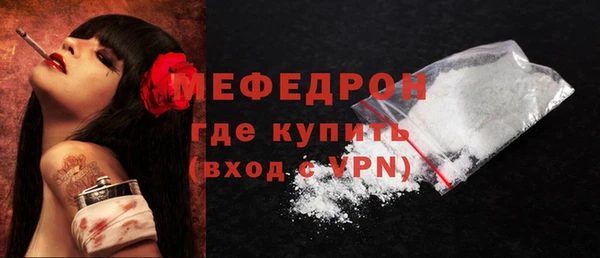 бутират Бородино