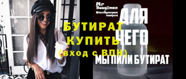 скорость Бронницы