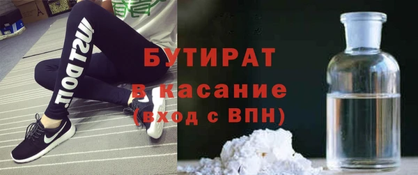 скорость Бронницы
