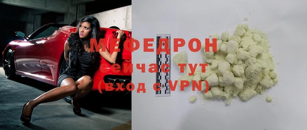 бутират Бородино
