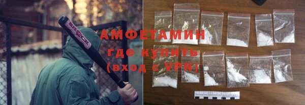 бутират Бородино