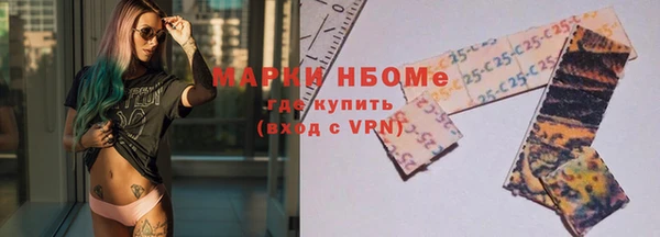 ГАЛЛЮЦИНОГЕННЫЕ ГРИБЫ Бугульма