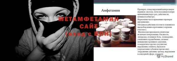 ГАЛЛЮЦИНОГЕННЫЕ ГРИБЫ Бугульма