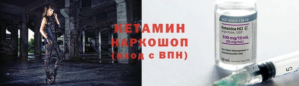 бутират Бородино