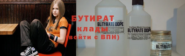 ГАЛЛЮЦИНОГЕННЫЕ ГРИБЫ Бугульма