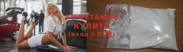 бутират Бородино