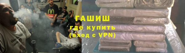 ГАЛЛЮЦИНОГЕННЫЕ ГРИБЫ Бугульма