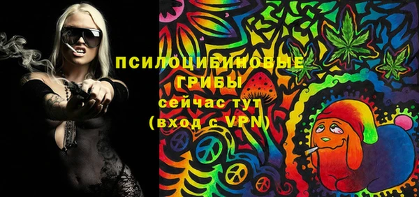 бутират Бородино
