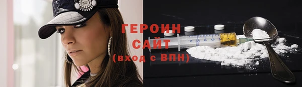 бутират Бородино