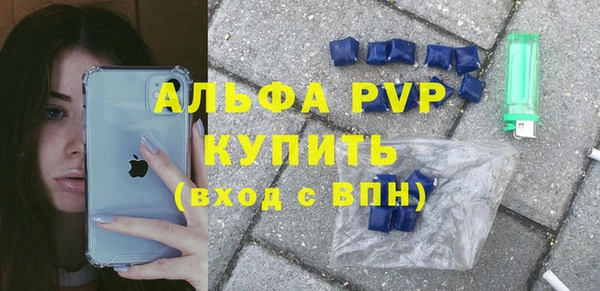 скорость Бронницы