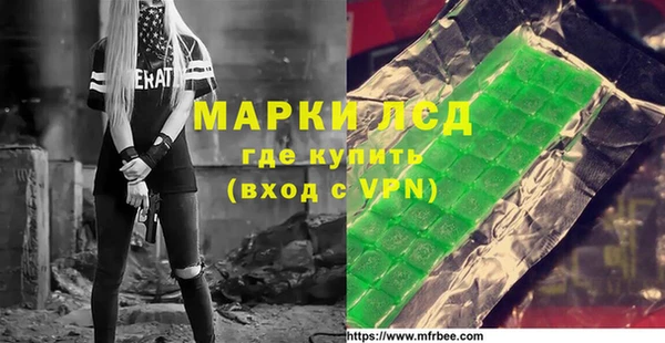 бутират Бородино
