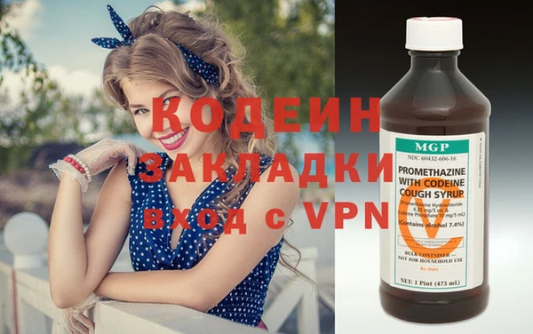 бутират Бородино