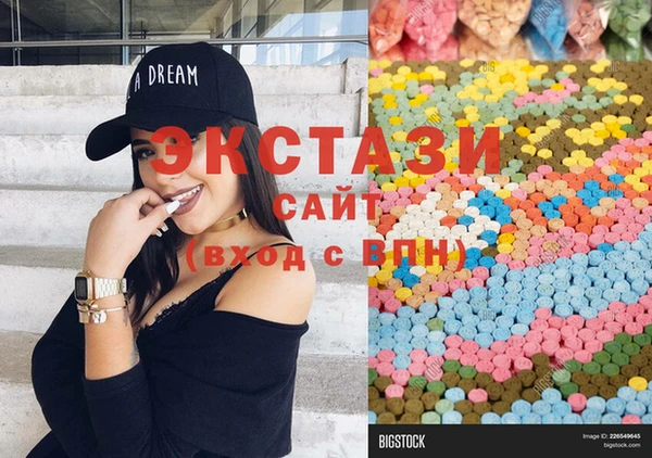 ГАЛЛЮЦИНОГЕННЫЕ ГРИБЫ Бугульма
