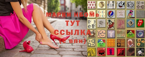 бутират Бородино