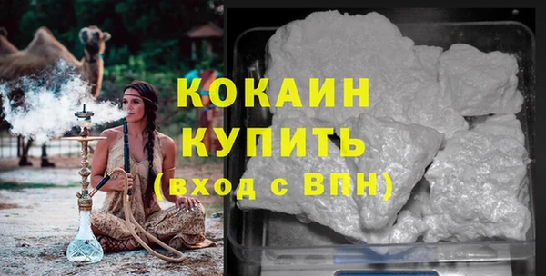 ГАЛЛЮЦИНОГЕННЫЕ ГРИБЫ Бугульма