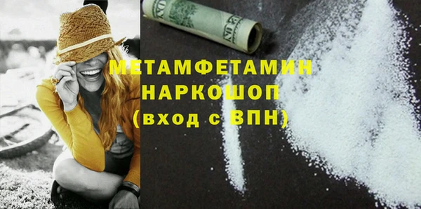 ГАЛЛЮЦИНОГЕННЫЕ ГРИБЫ Бугульма