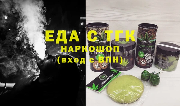 ГАЛЛЮЦИНОГЕННЫЕ ГРИБЫ Бугульма