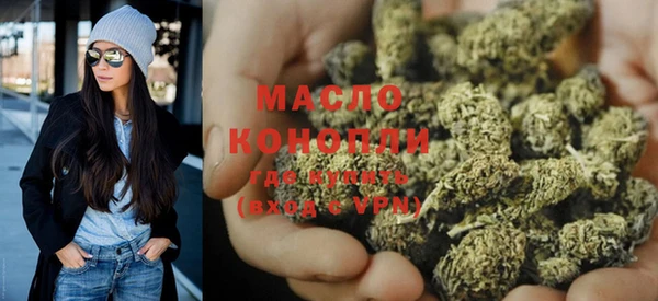 скорость Бронницы