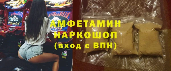 бутират Бородино