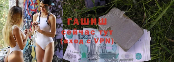 ГАЛЛЮЦИНОГЕННЫЕ ГРИБЫ Бугульма