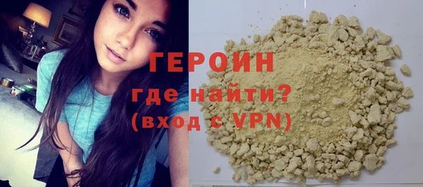 скорость Бронницы