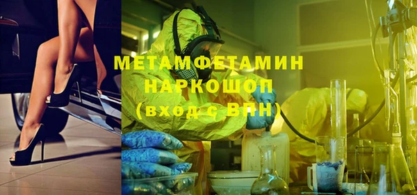 бутират Бородино
