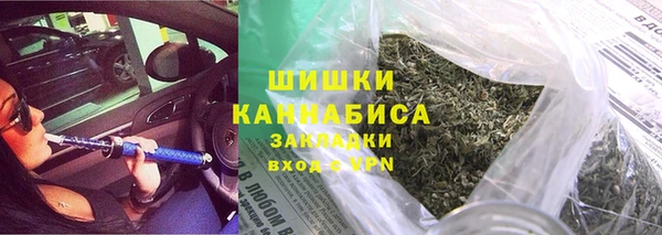 бутират Бородино