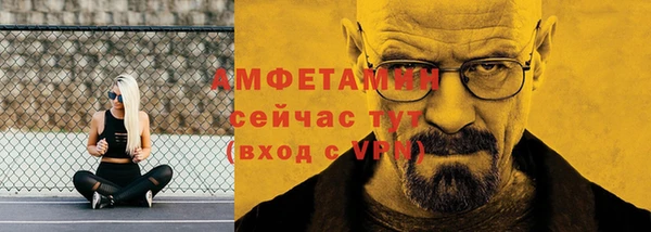 скорость Бронницы