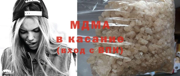 бутират Бородино