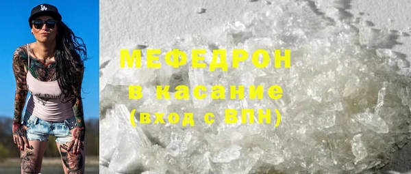 ГАЛЛЮЦИНОГЕННЫЕ ГРИБЫ Бугульма