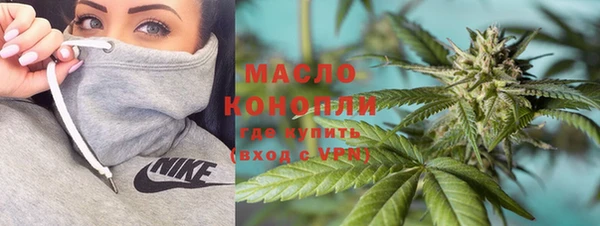 ГАЛЛЮЦИНОГЕННЫЕ ГРИБЫ Бугульма