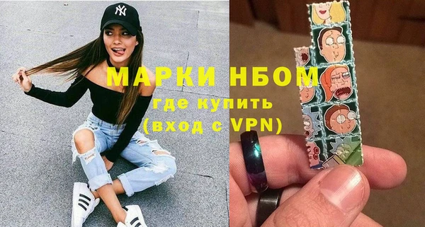 бутират Бородино