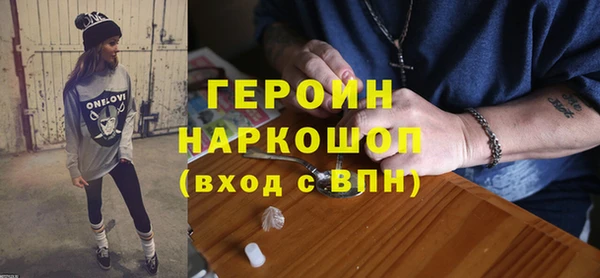 скорость Бронницы