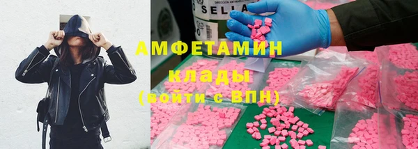ГАЛЛЮЦИНОГЕННЫЕ ГРИБЫ Бугульма