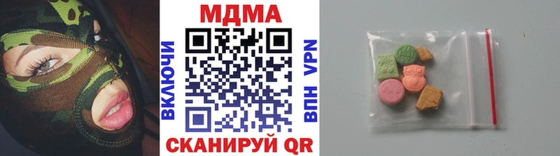 MDMA кристаллы  где продают   Рязань 