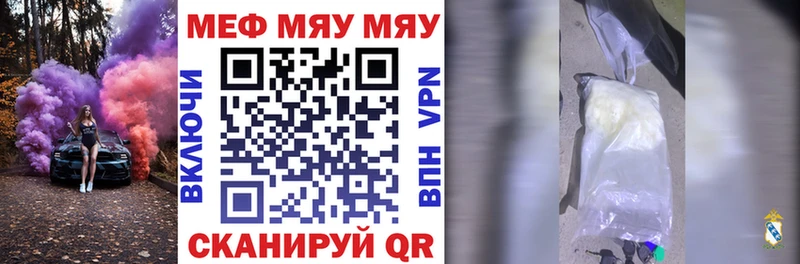 МЕФ VHQ  Рязань 