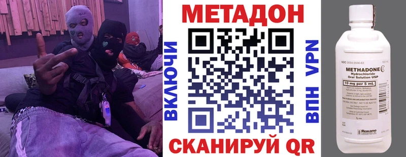 где купить наркоту  Рязань  Метадон мёд 